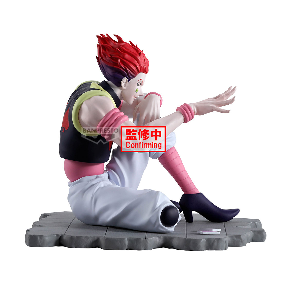 HUNTER×HUNTER Memorable Saga Special HYSKOA Memorable Saga BANPRESTO Bandai