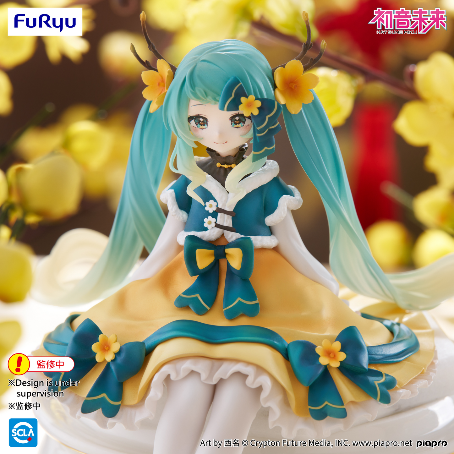 Hatsune Miku Noodle Stopper Figure 2025 Chinese New Year ver.FuRyu
