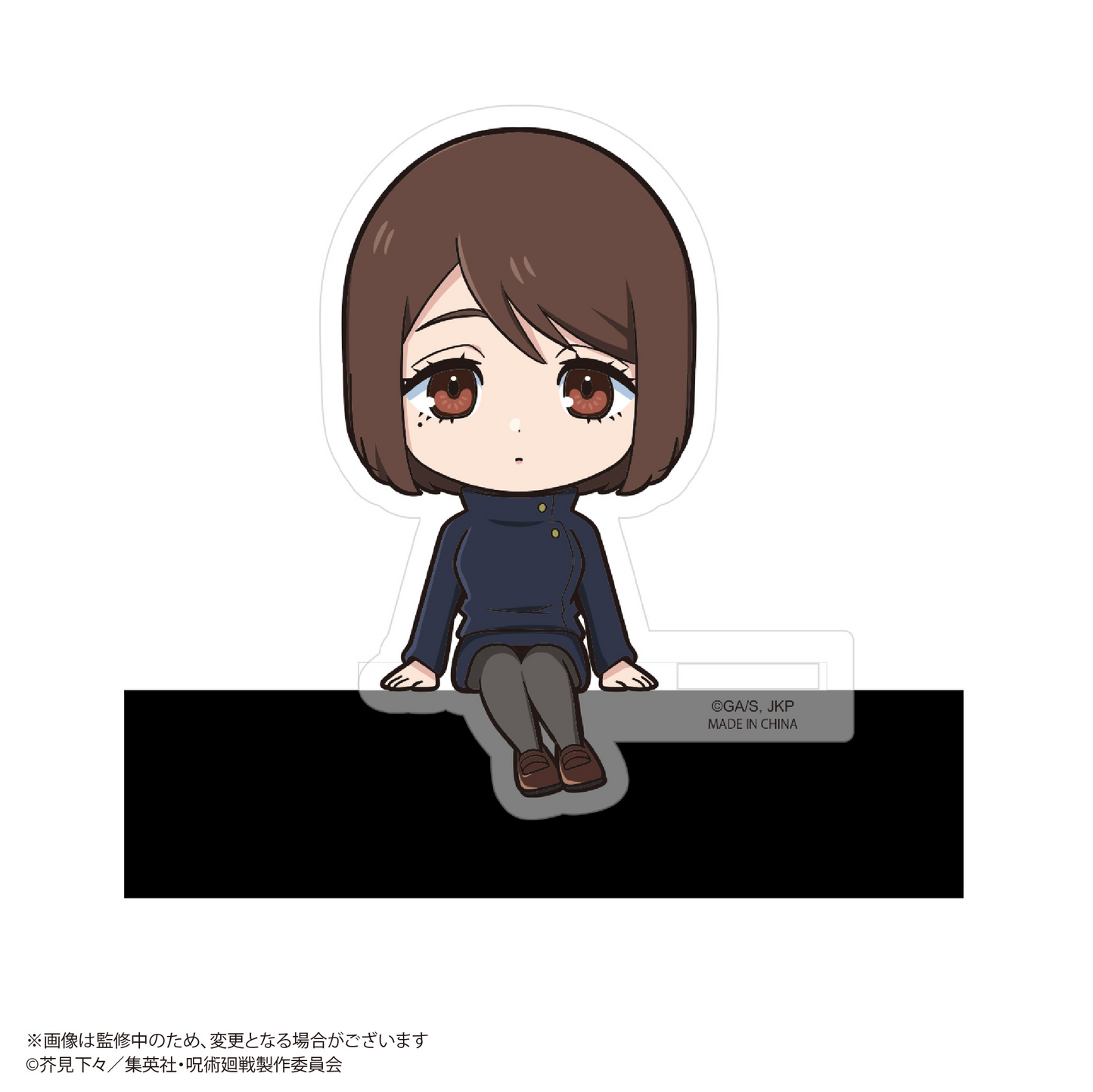 Jujutsu Kaisen Kado Chara MAX LIMITED