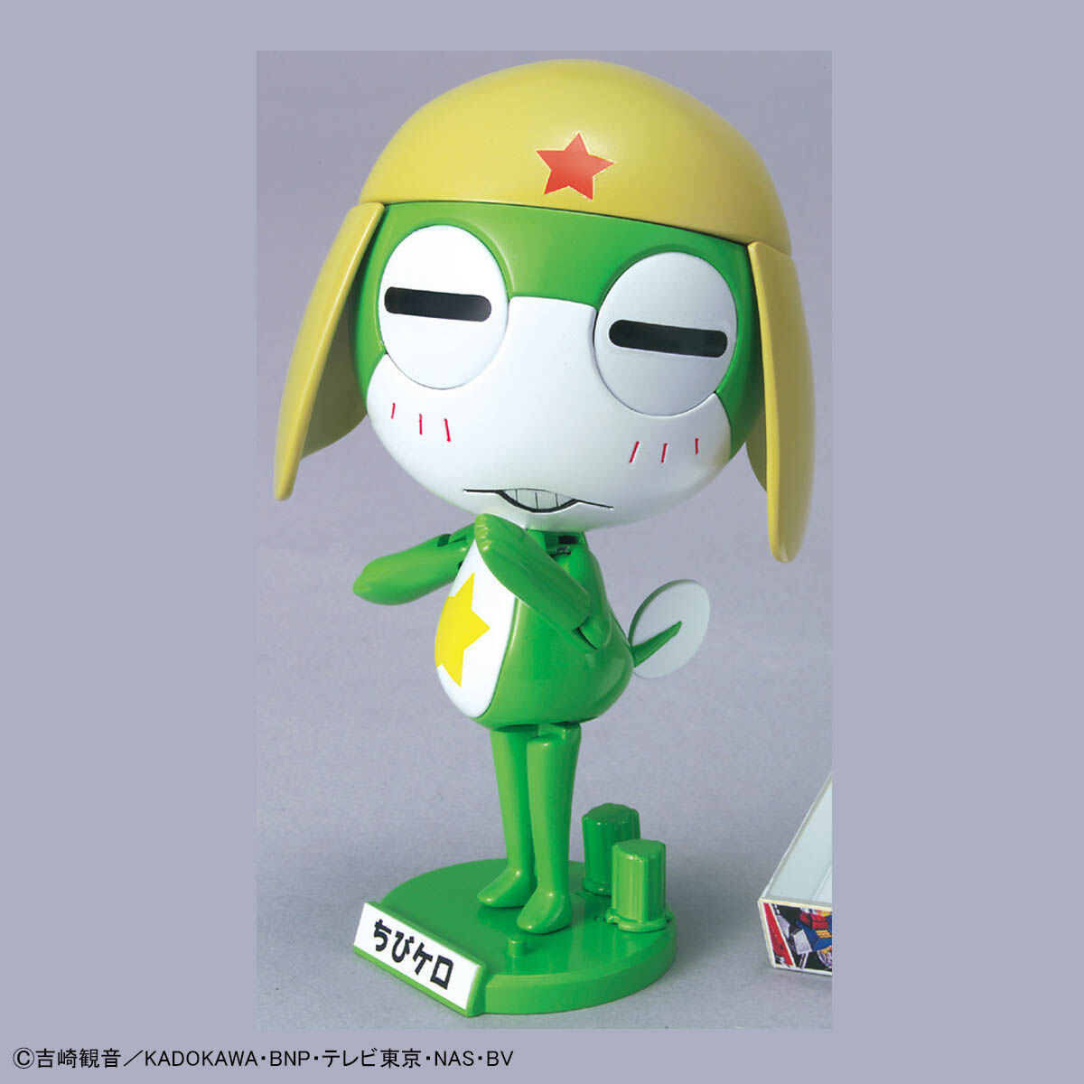 Keroro 07 Keropla Chibi Kero KERORO GUNSO CHILDHOOD