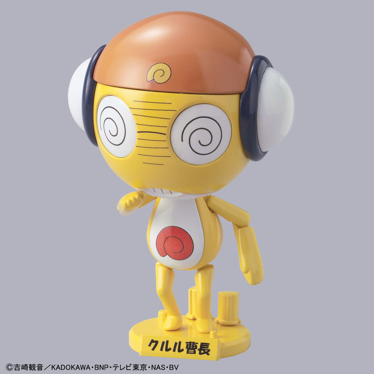 Keroro 03 First Sergeant Kururu MASTER