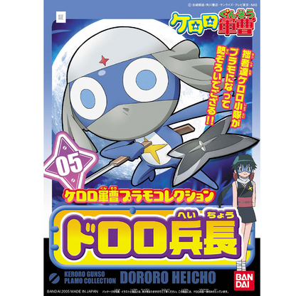 Keroro 05 Lance Corporal Dororo Heicho