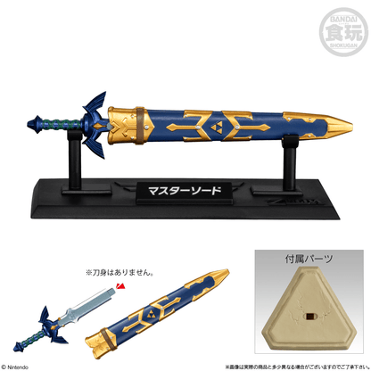 Legend of Zelda Bandai Shokugan Legend of Zelda Weapons Collection