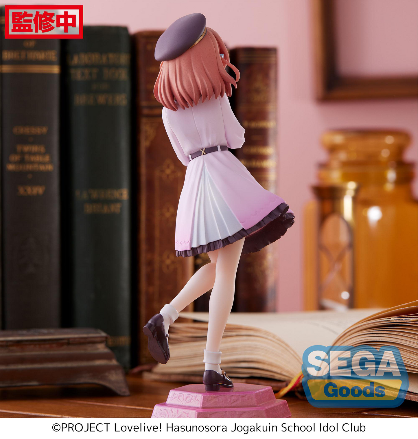 Love Live! Hasu no Sora Jogakuin School Idol Club Desktop x Decorate Collections Kaho Hinoshita SEGA