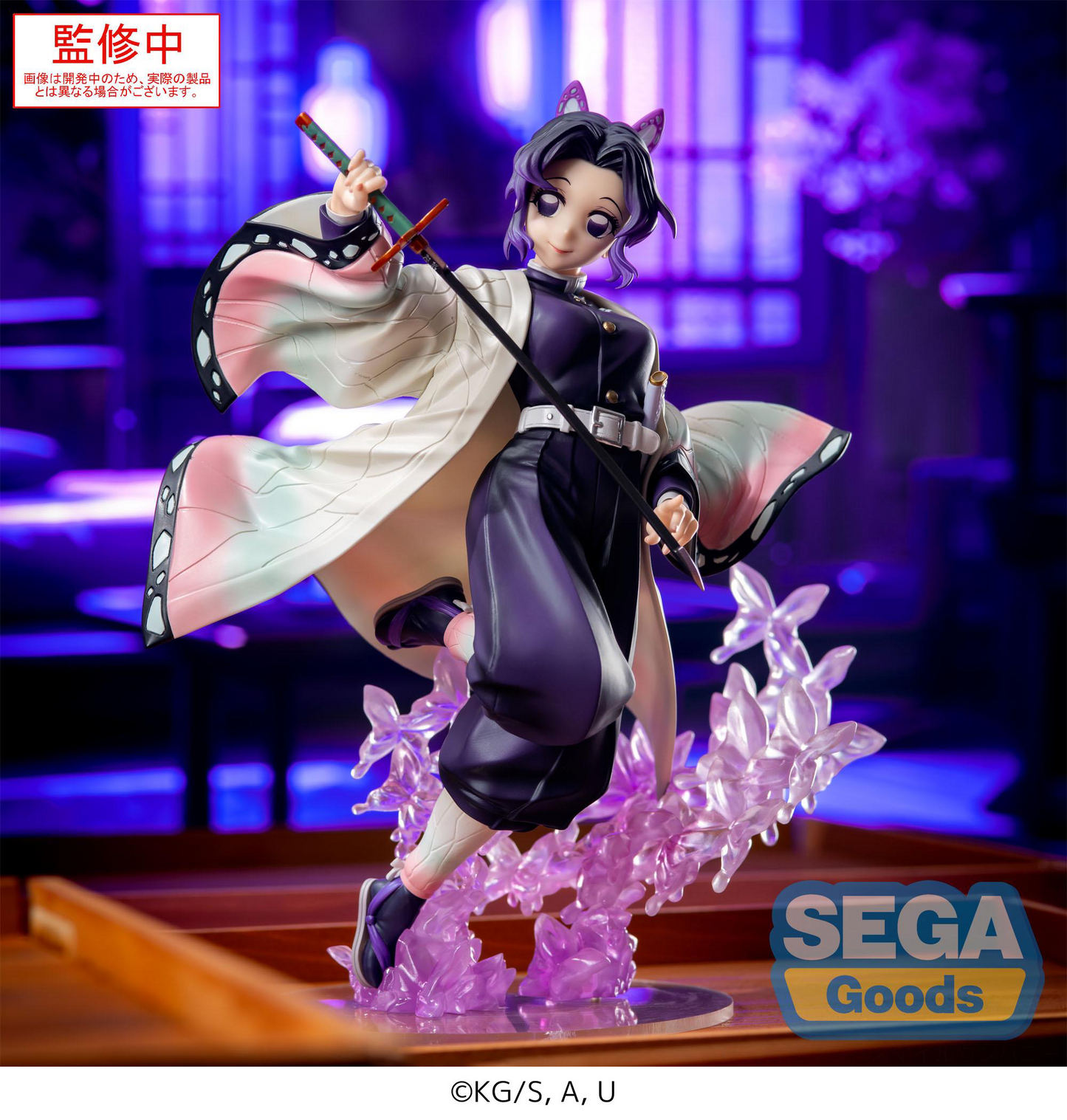 Demon Slayer: Kimetsu no Yaiba Shinobu Kocho Luminasta SEGA