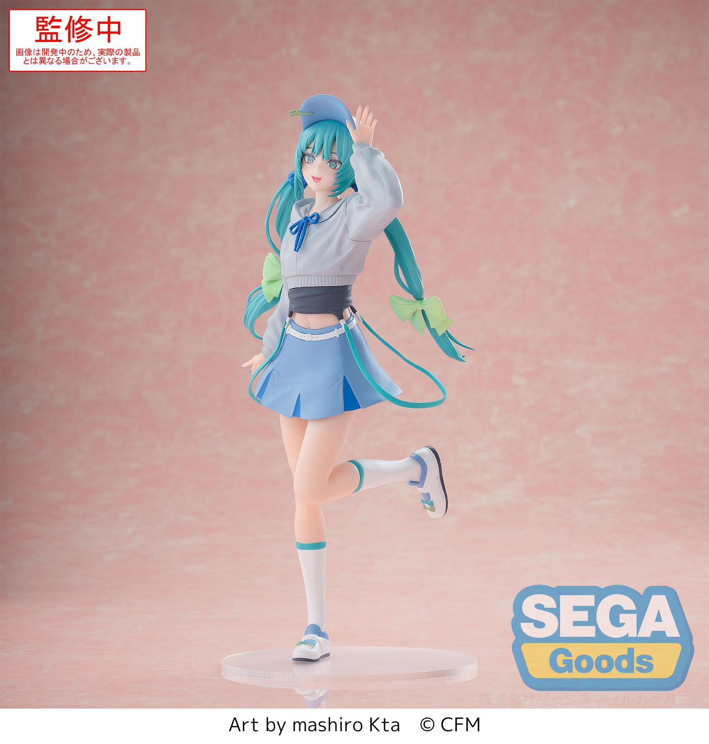 Hatsune Miku Series Hatsune Miku Conceptual series Vol.2 Luminasta SEGA