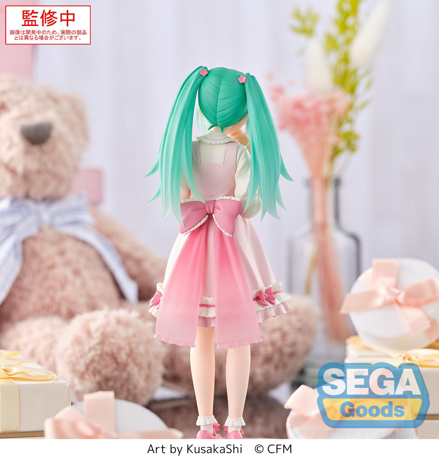 Hatsune Miku Vocaloid Conceptual series Vol.3 Luminasta SEGA