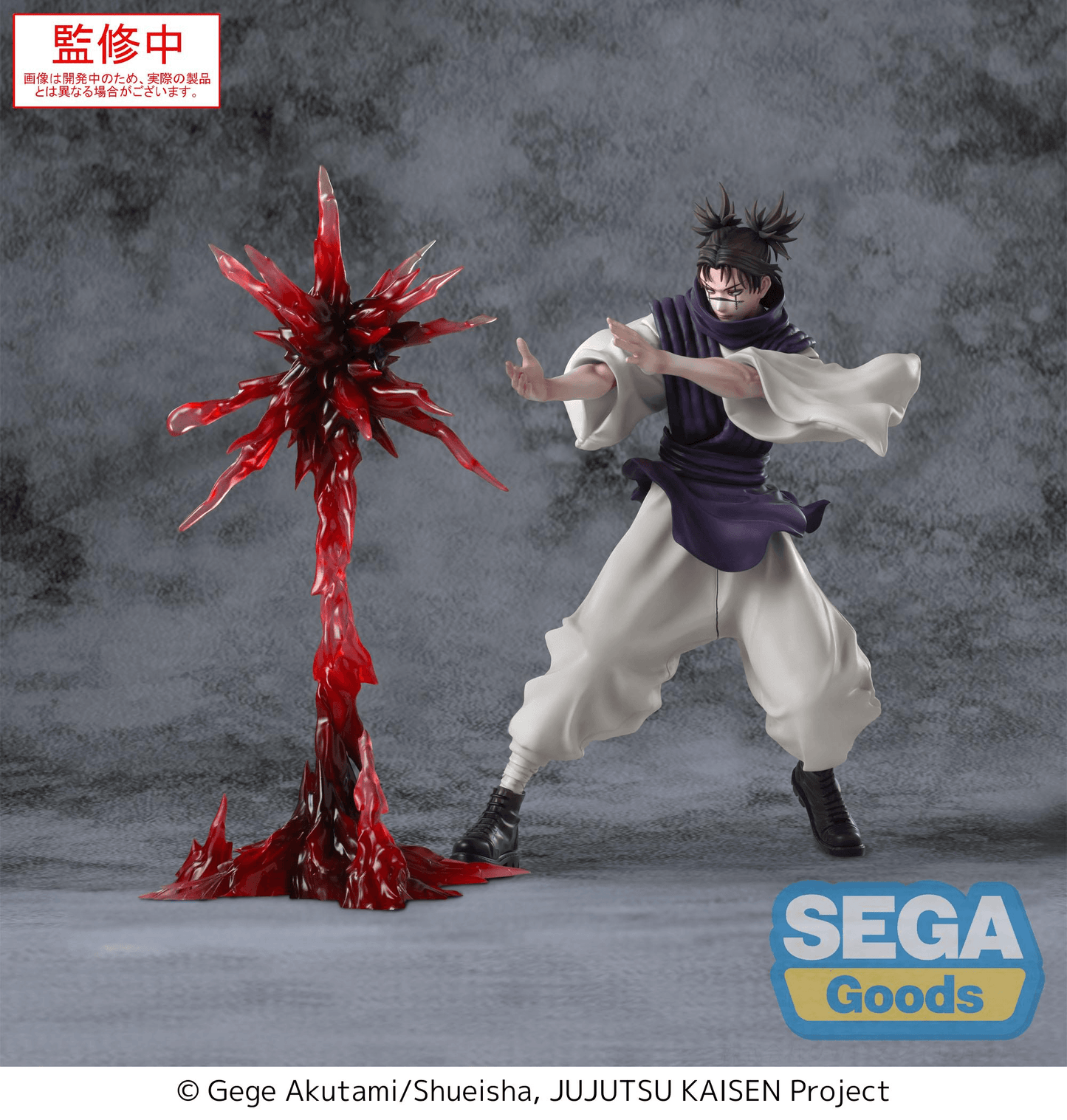 Jujutsu Kaisen Culling Game Choso Supernova Luminasta SEGA