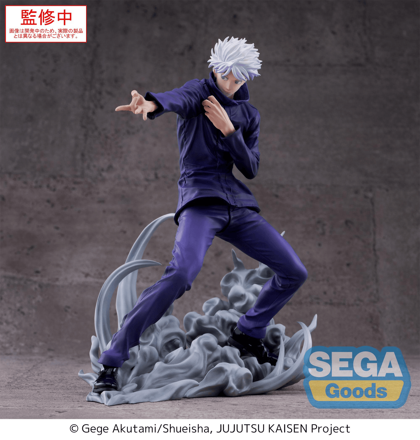 Jujutsu Kaisen Satoru Gojo Hollow Purple (Kyoshiki Murasaki)Luminasta SEGA