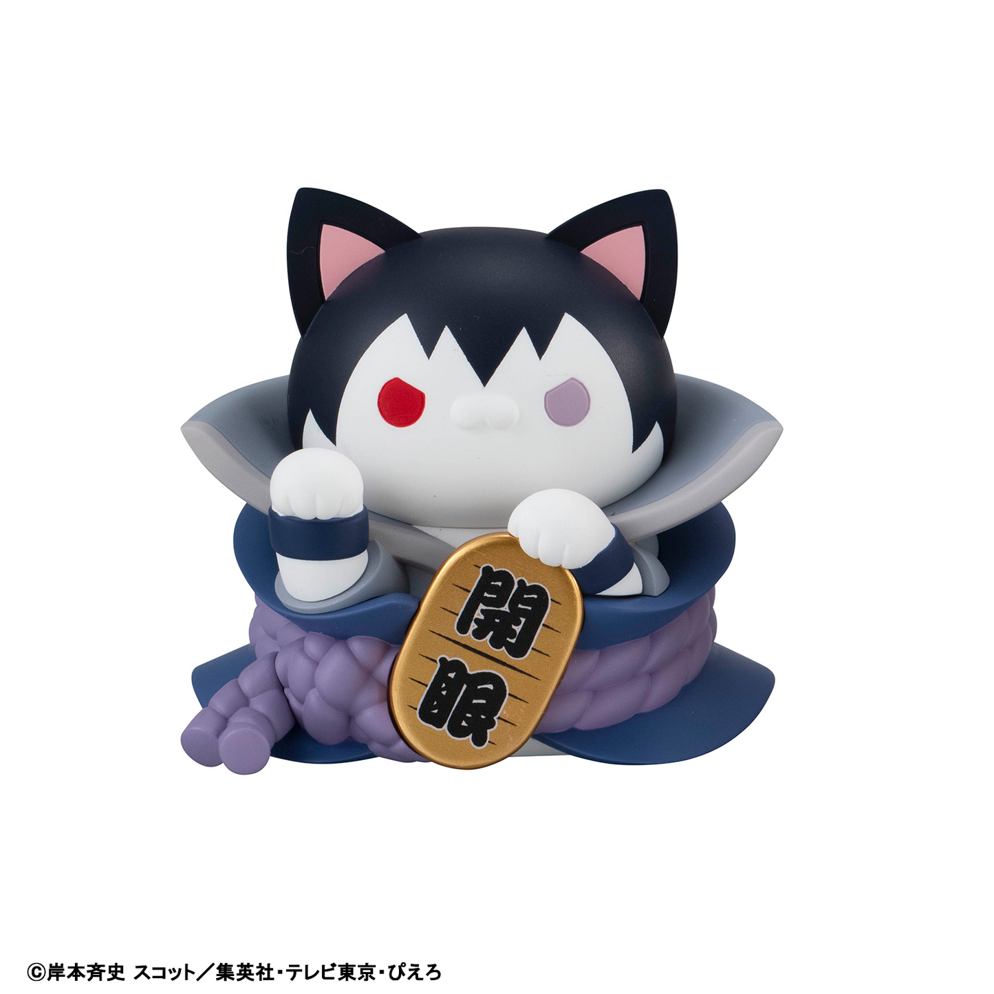 NARUTO Shippuden Nyaruto! MEGA CAT PROJECT FORTUNE CATS Naruto Uzumaki & friends Ver.MEGAHOUSE