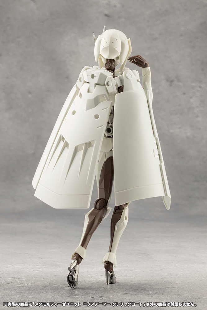 Megalomaria CX008 Metamorphose Unit Exarmor Cleric Coat KOTOBUKIYA