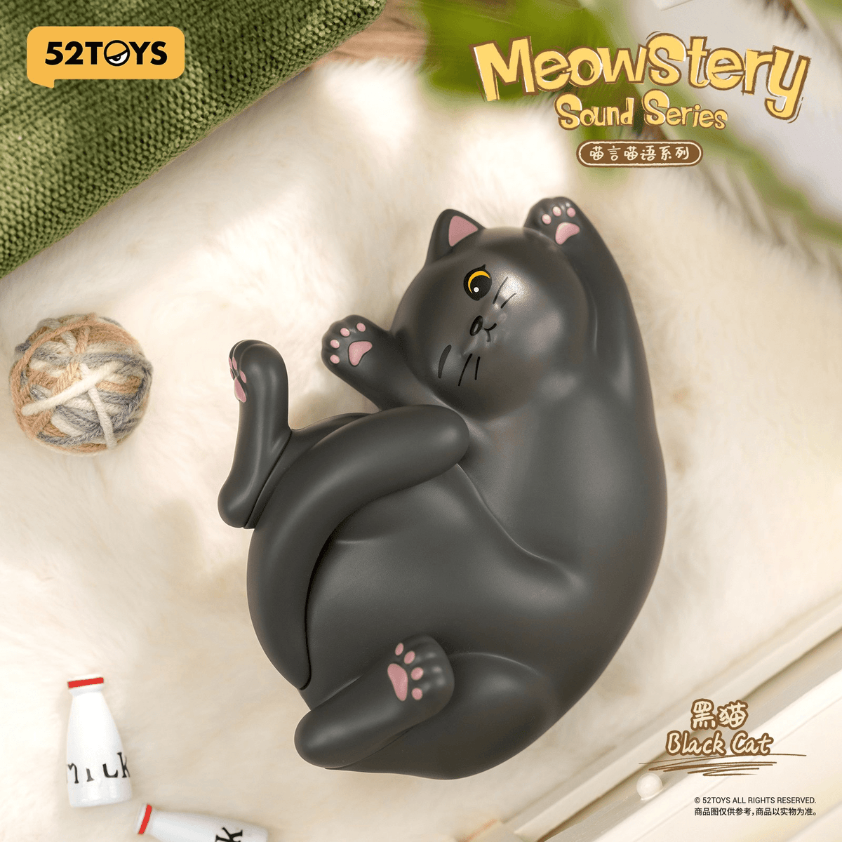 Meowstery Sound Series 52TOYS