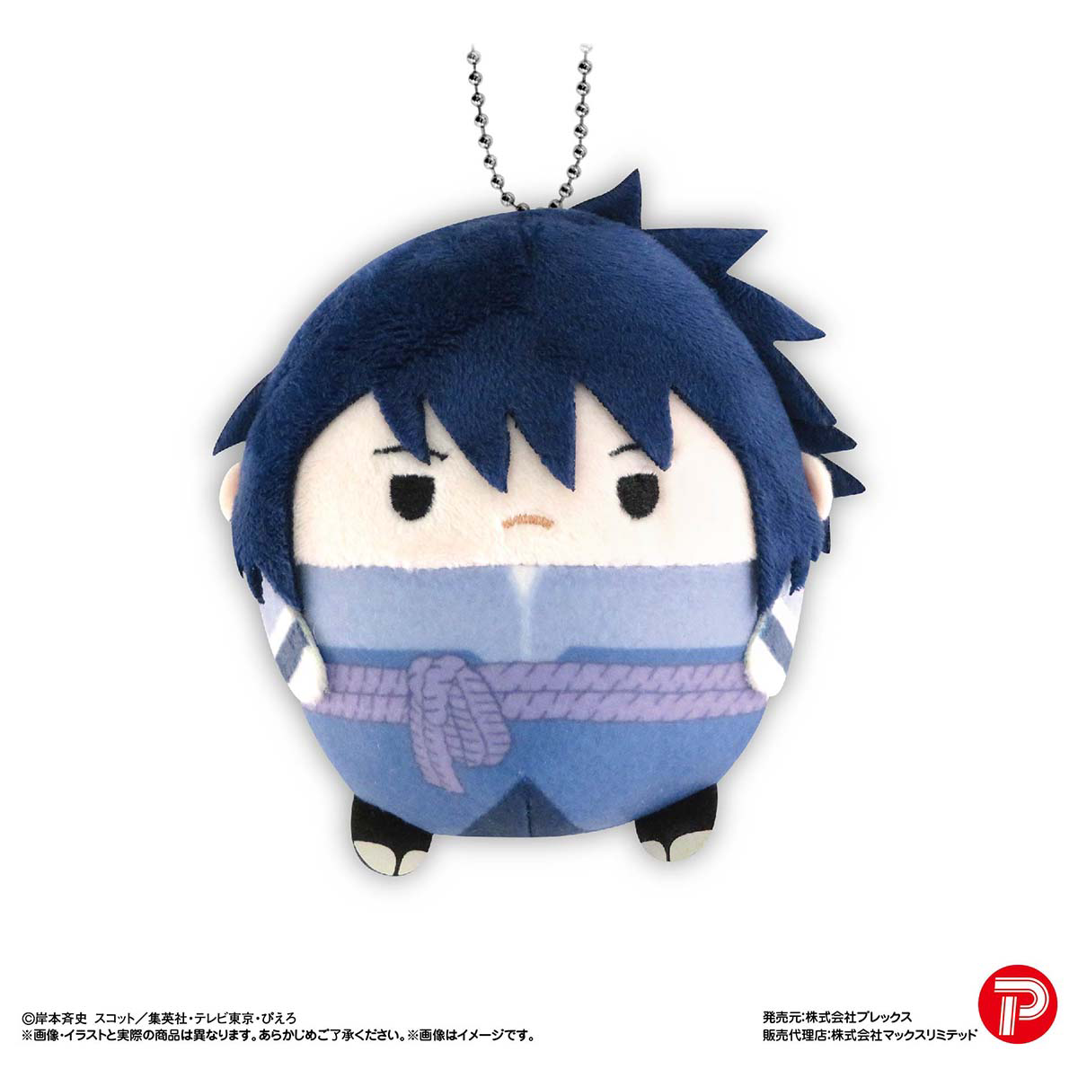 NARUTO FUWA KORORIN MAX LIMITED