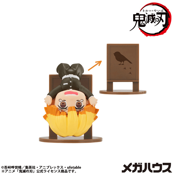 Demon Slayer：Kimetsu no Yaiba Ochatomo series (Repeat) MEGAHOUSE