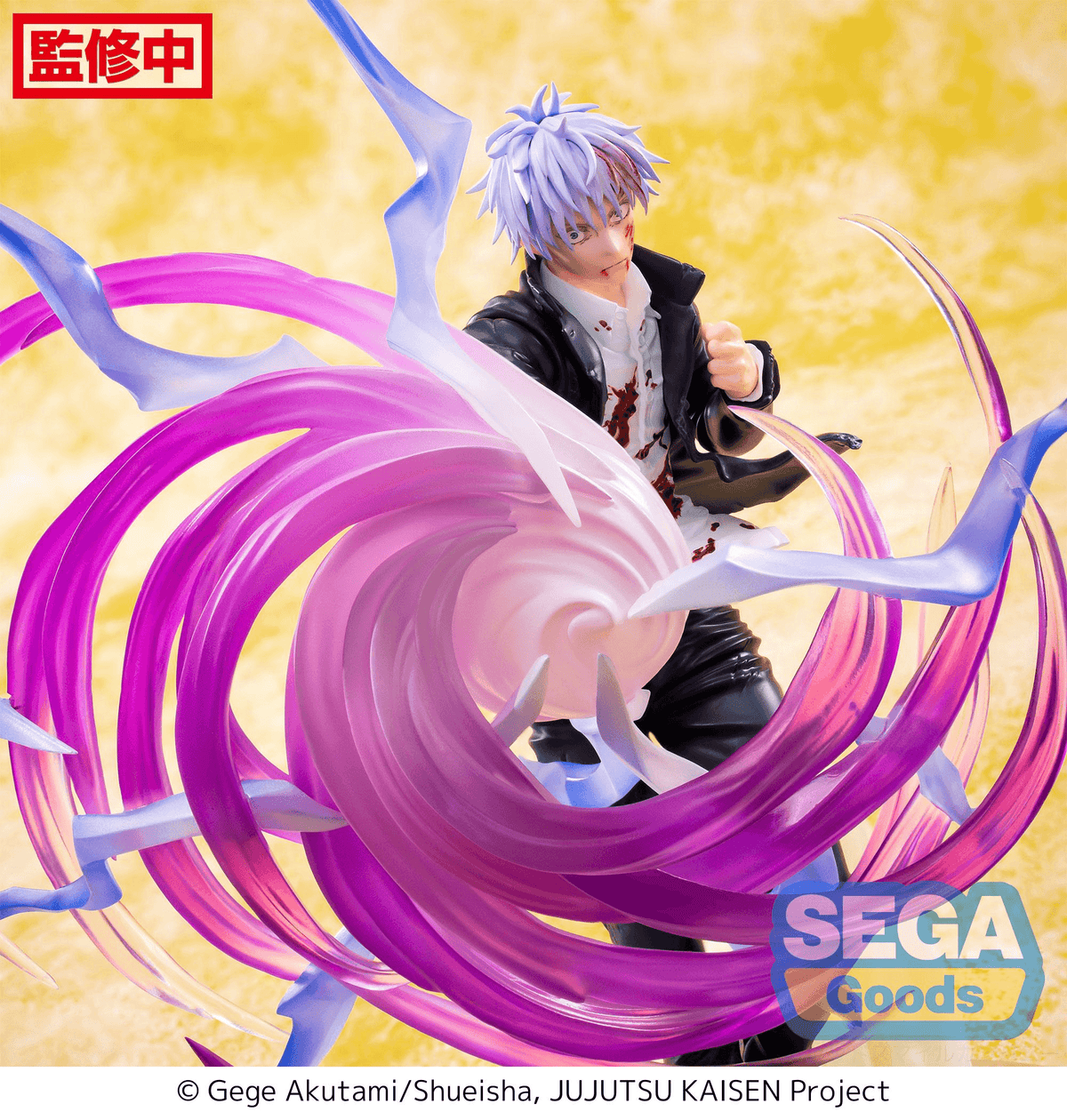 Jujutsu Kaisen Hidden Inventory/Premature Death Satoru Gojo Hollow Purple Kyoshiki Murasaki Luminasta (Rerelease)2026 SEGA