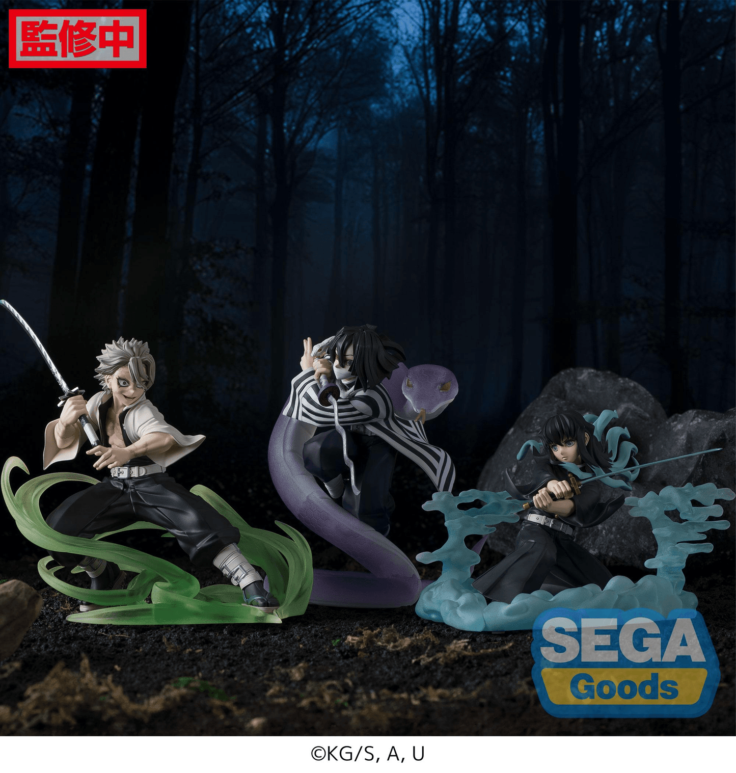 Demon Slayer: Kimetsu no Yaiba Figure Obanai Iguro -Hashira Training Arc- Xross Link SEGA