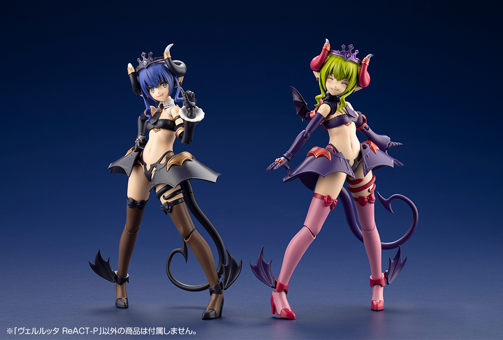 ARCANADEA VELRETTA ReACT-P KOTOBUKIYA