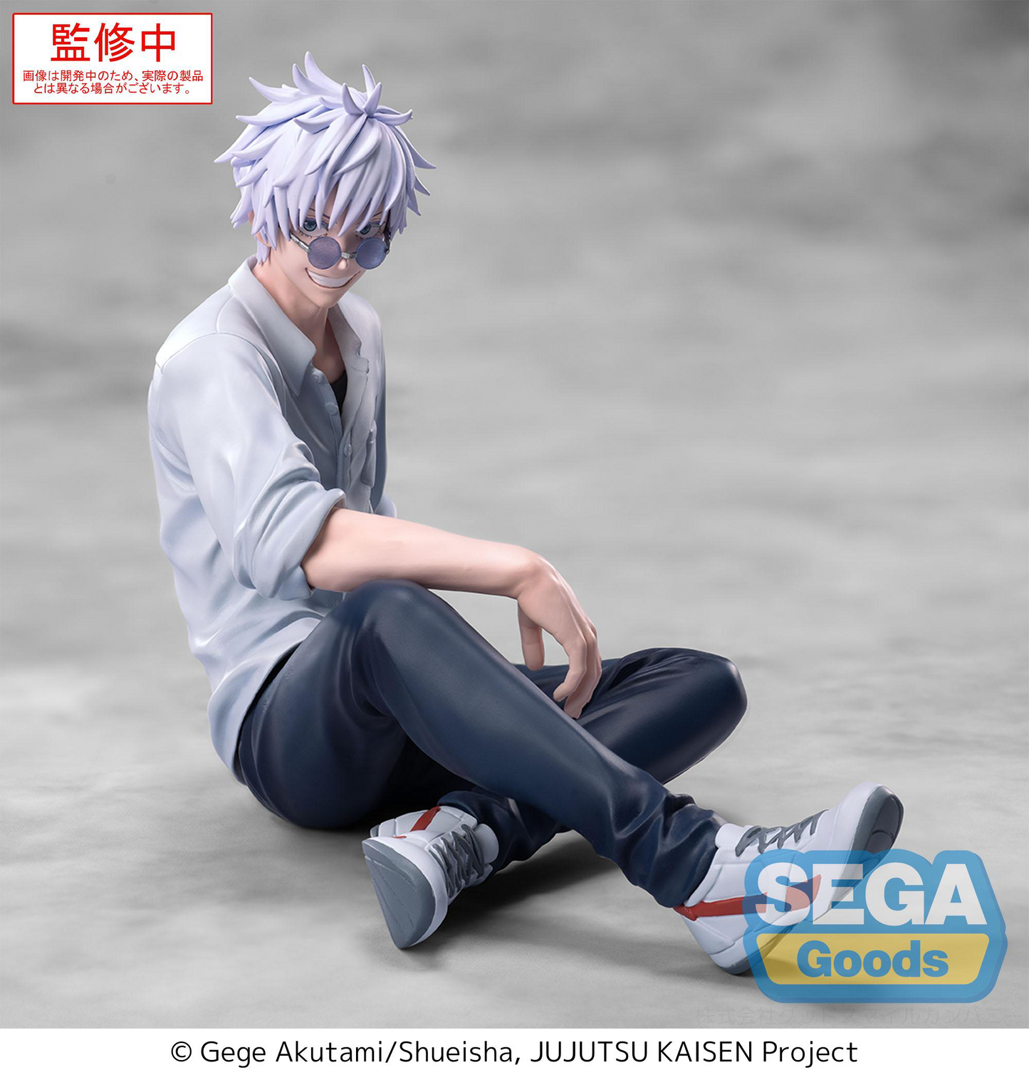 Jujutsu Kaisen Hidden Inventory/Premature Death Satoru Gojo Yumemirize SEGA