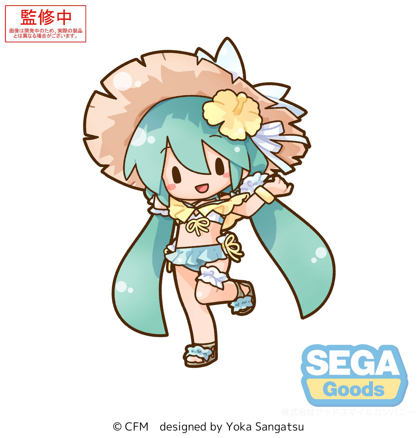 Hatsune Miku fuwa petit Series Perching Mini Figure Hatsune Miku Vol.2 (EX)SEGA