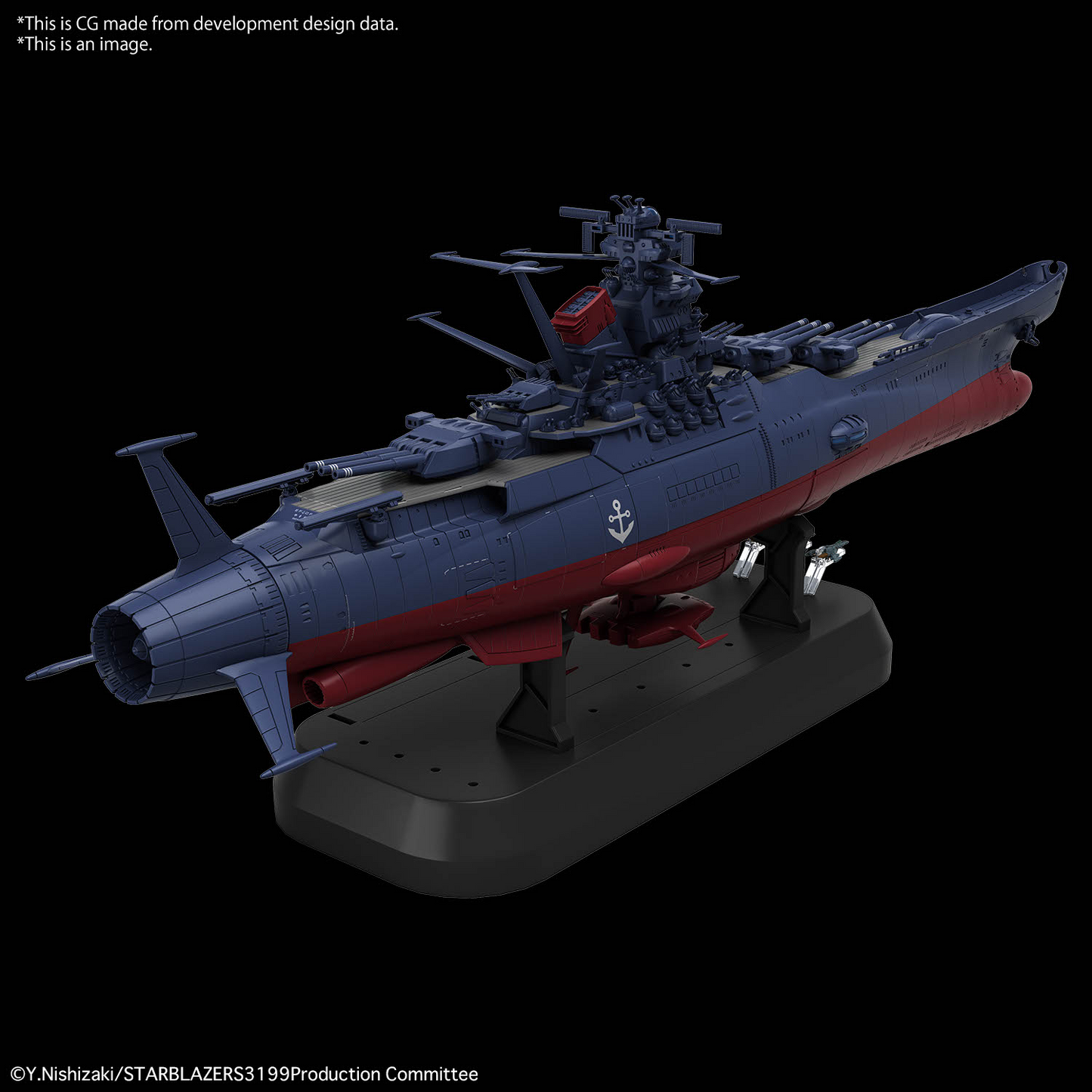 Space Battleship Yamato 3199 1/1000 Bandai Model Kit