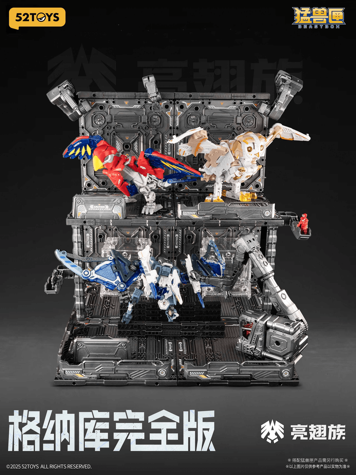 BEASTBOX Plamoism Hangar Complete Edition 52TOY