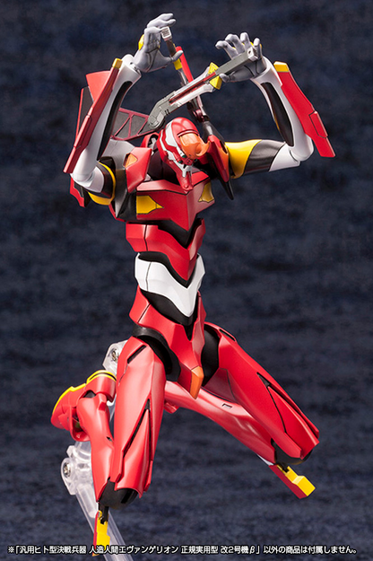 EVANGELION:3.0 YOU CAN (NOT) REDO. Evangelion Unit-02 (Rebuild)/Unit-02'β 1/400 KOTOBUKIYA
