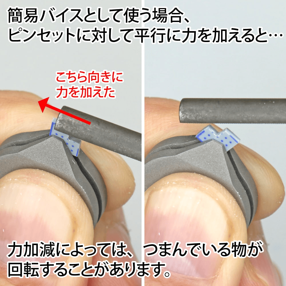 GH-PS-FT GodHand Fingertip Tweezers