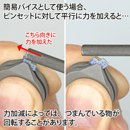 GH-PS-FT GodHand Fingertip Tweezers