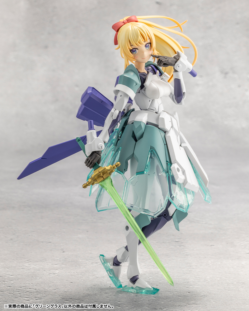 Megalomaria CX024 Green Glass KOTOBUKIYA