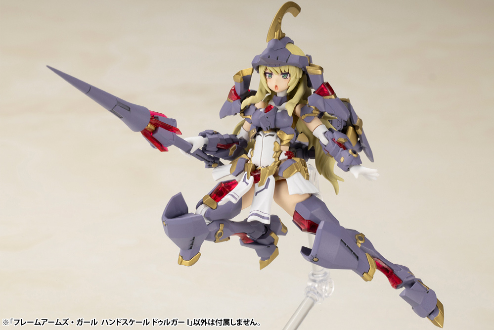 Frame Arms Girl HAND SCALE DURGA I KOTOBUKIYA