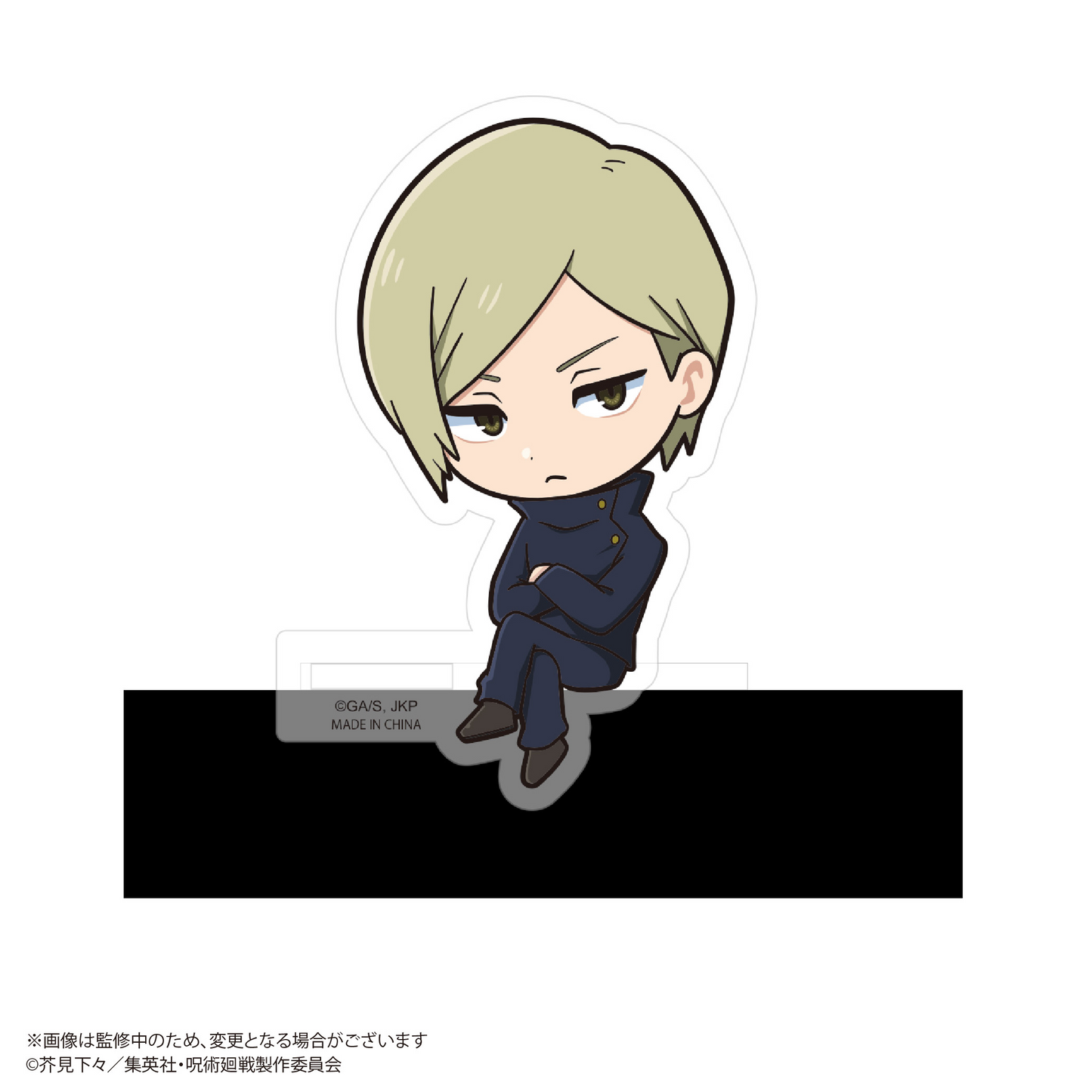 Jujutsu Kaisen Kado Chara MAX LIMITED