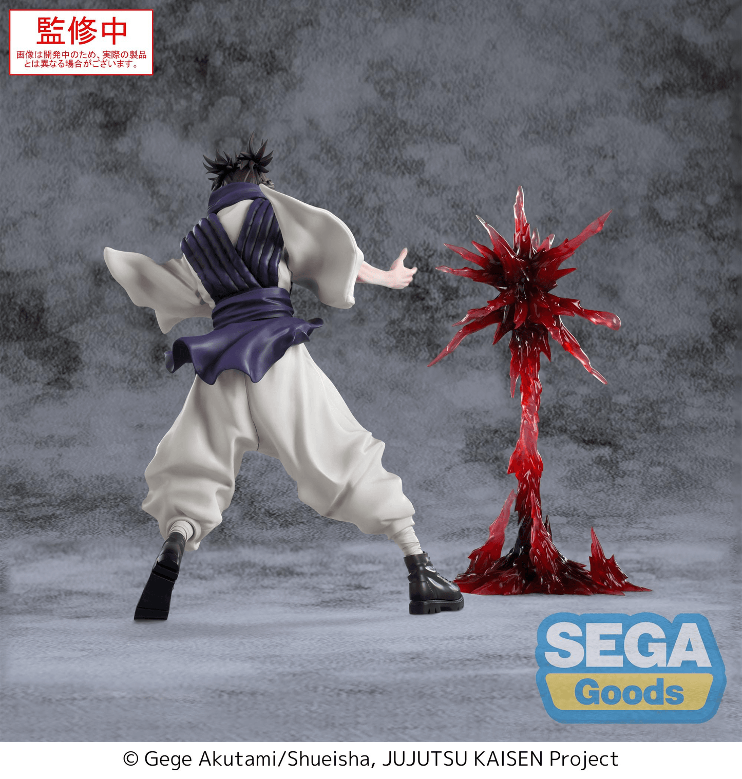 Jujutsu Kaisen Culling Game Choso Supernova Luminasta SEGA