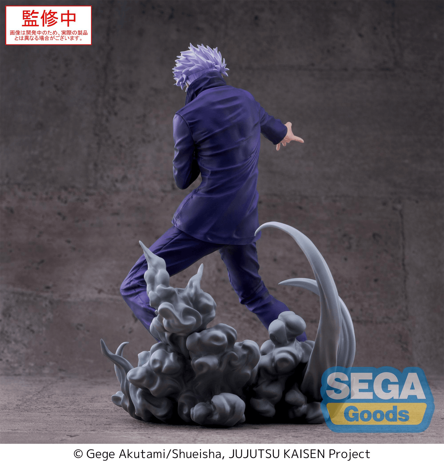 Jujutsu Kaisen Satoru Gojo Hollow Purple (Kyoshiki Murasaki)Luminasta SEGA