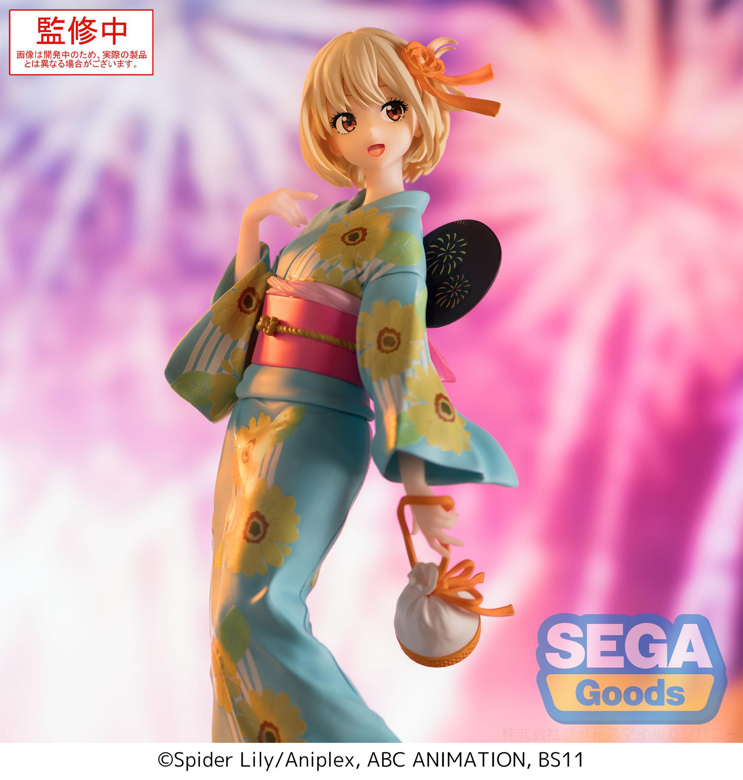 Lycoris Recoil Chisato Nishikigi - Festival in Yukata Luminasta SEGA