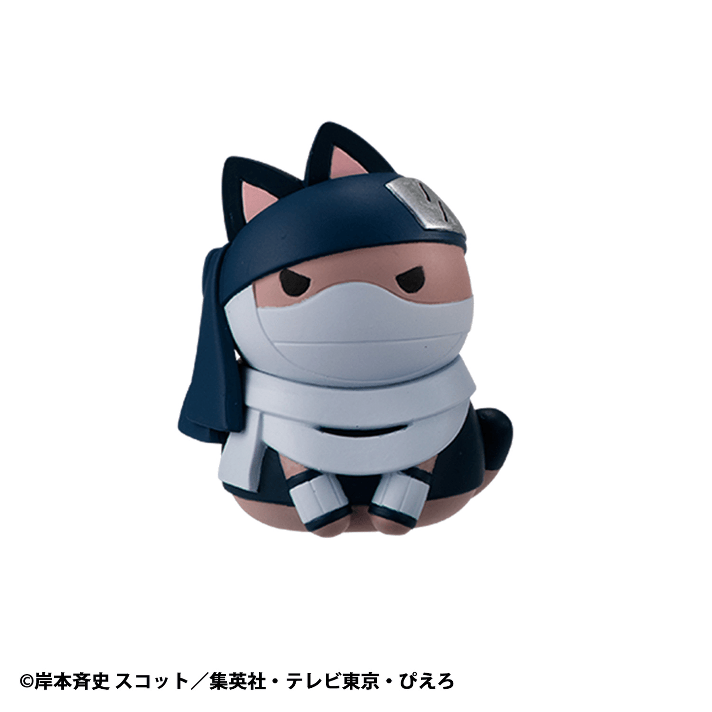 NARUTO-NYARUTO! MEGA CAT PROJECT Come here Sasuke-kun~ MEGAHOUSE
