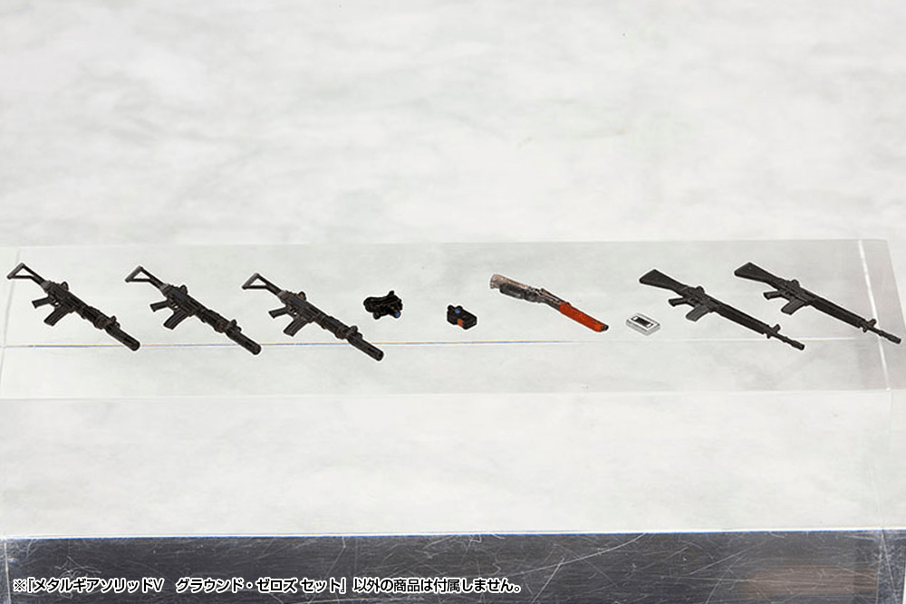 Metal Gear Solid V: Ground Zeroes Set 1/35 Plastic Model KOTOBUKIYA