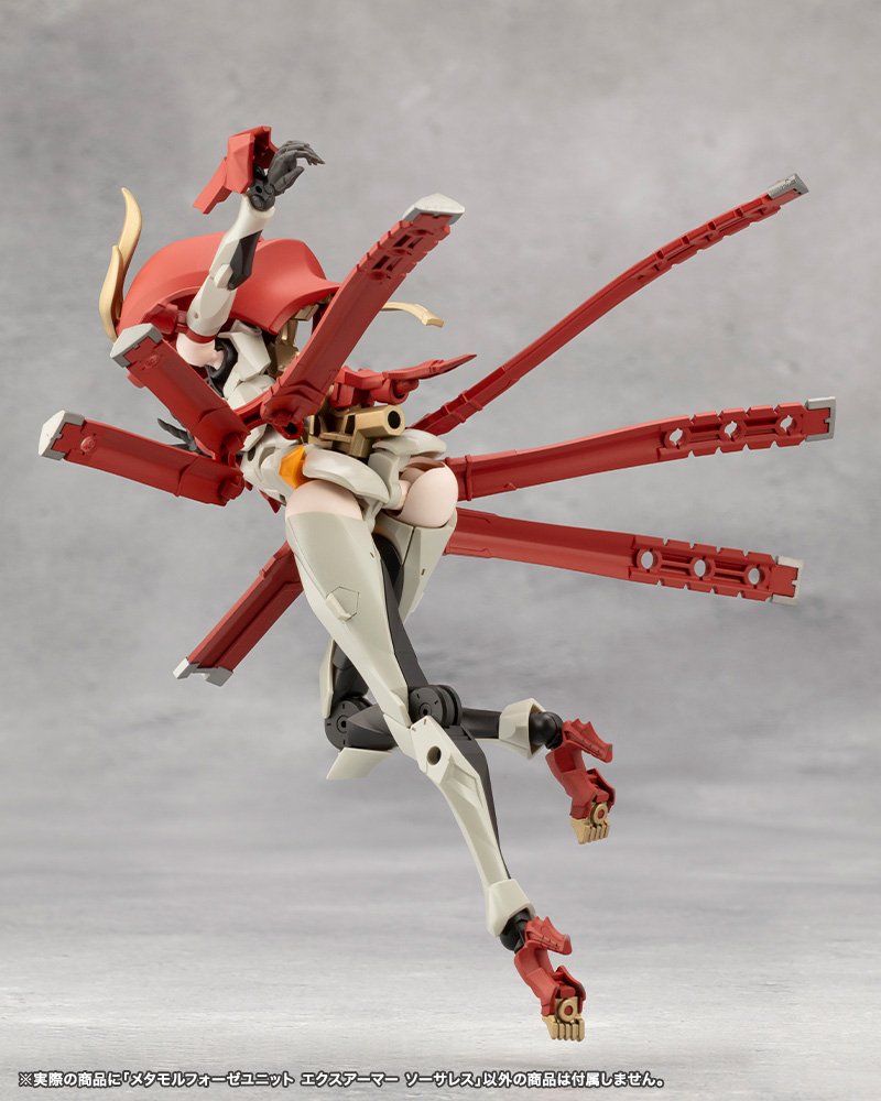 Megalomaria CX013 Metamorphose Unit Exarmor Sorceress KOTOBUKIYA