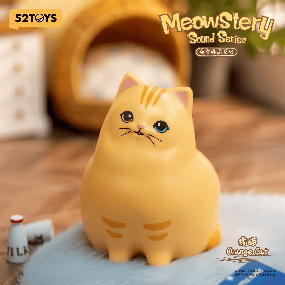 Meowstery Sound Series 52TOYS