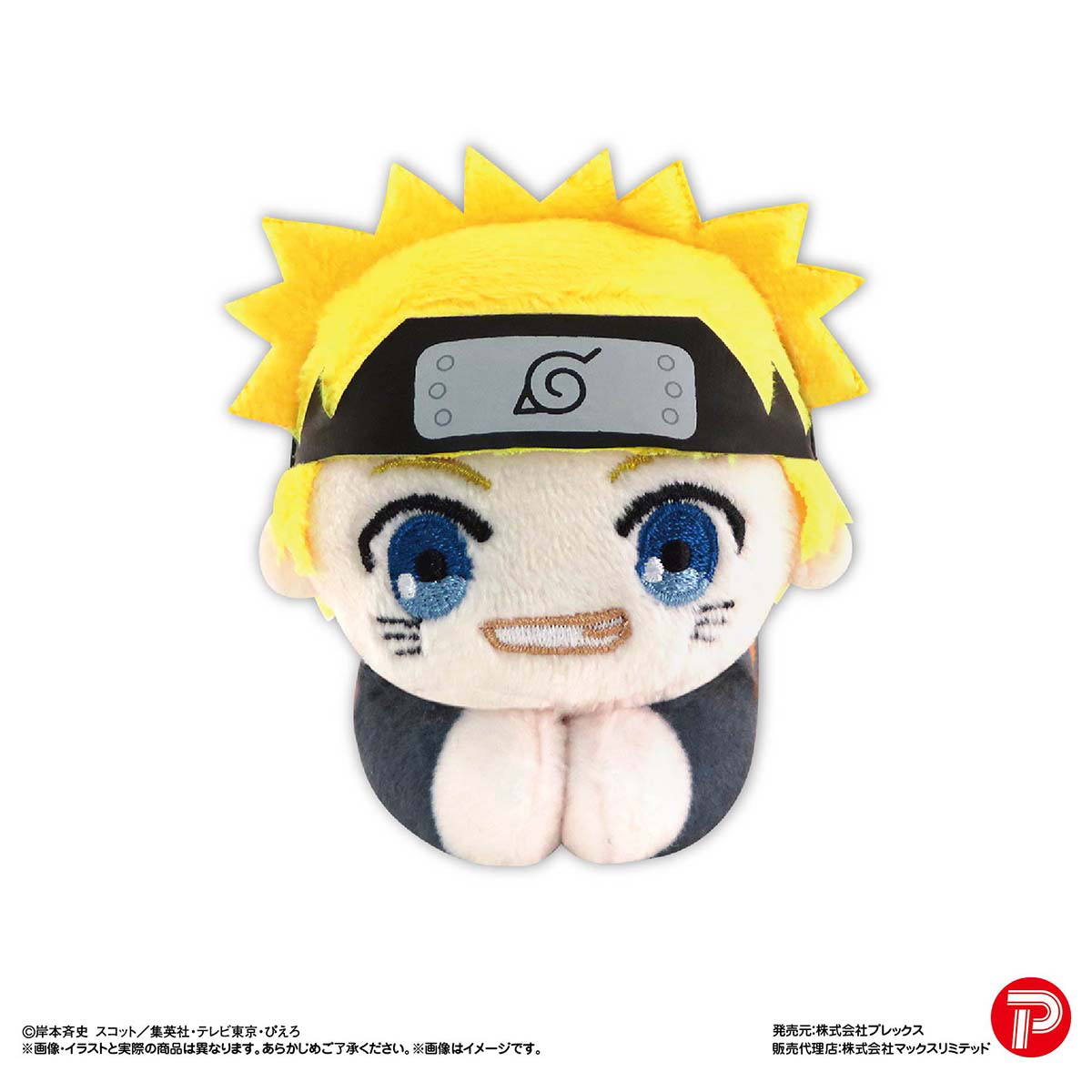 NARUTO HUG CHARACTER COLLECTION MAX LIMITED