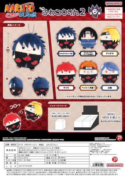 NARUTO Shippuden FUWA KORORIN 2 MAX LIMITED