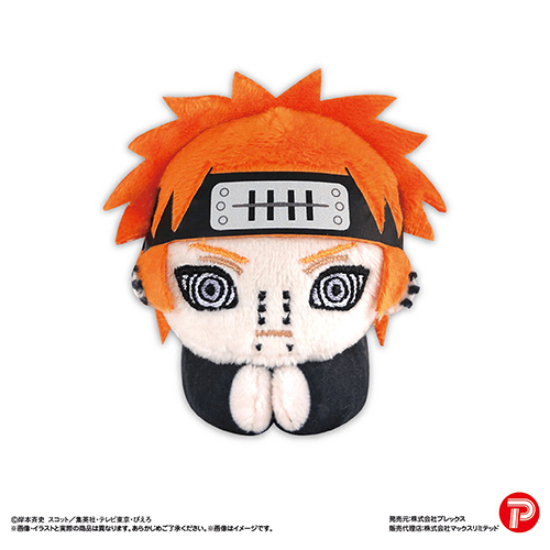 NARUTO Shippuden HUG CHARACTER COLLECTION 2 MAX LIMITED