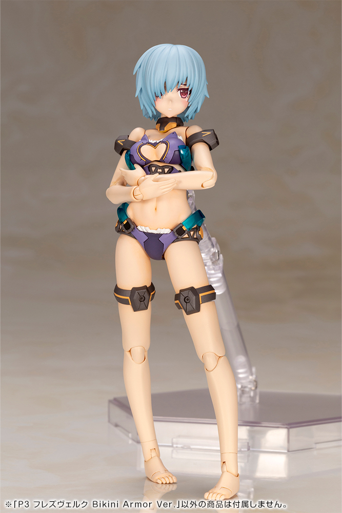 Frame Arms Girl P3 HRESVELGR Bikini Armor Ver.KOTOBUKIYA