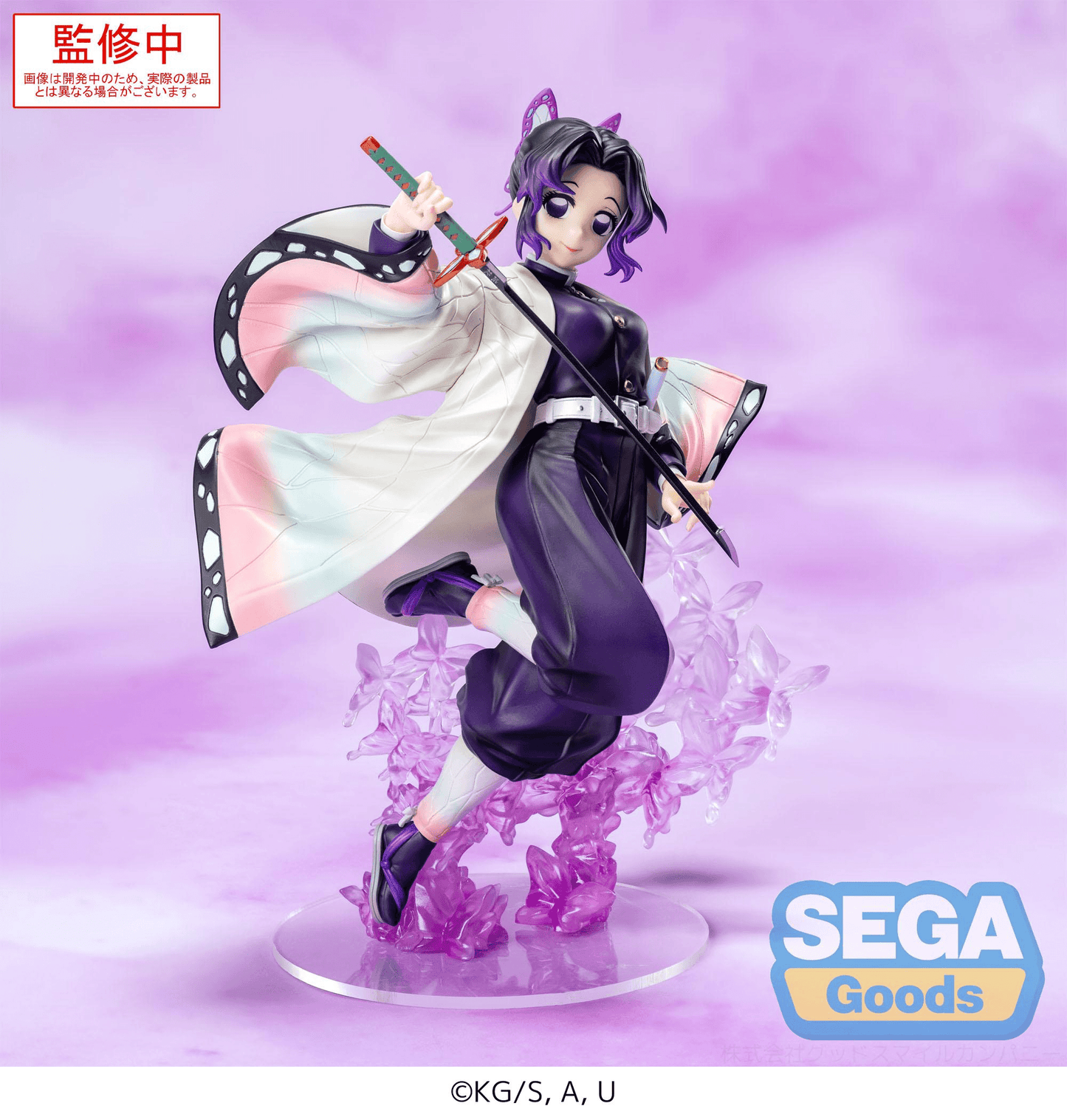 Demon Slayer: Kimetsu no Yaiba Shinobu Kocho Luminasta SEGA(Rerelease)2026