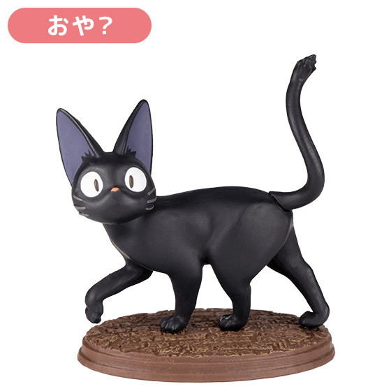 Kiki's Delivery Service Benelic So Many Poses! Jiji Blind Box