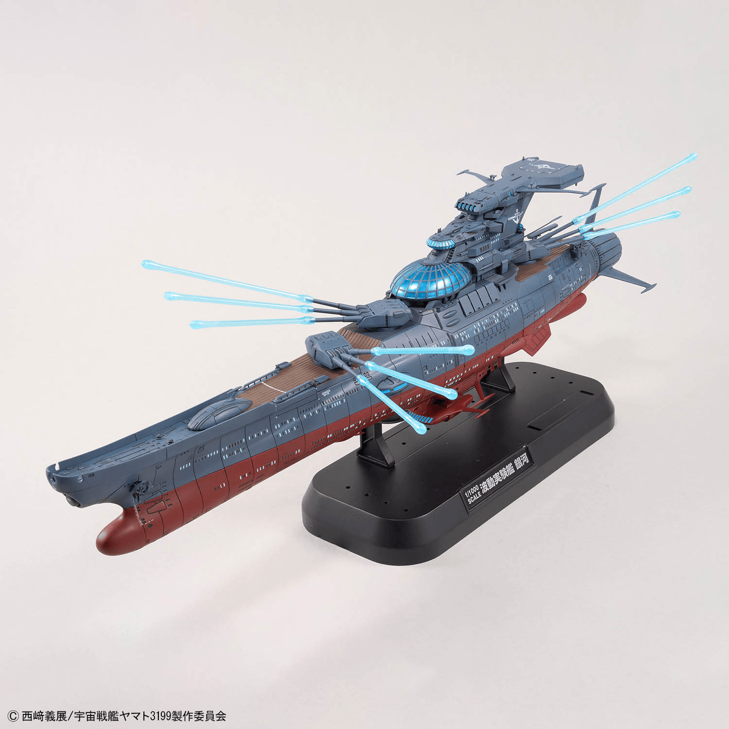 Space Battleship Yamato 1/1000 The Experimental Ship of Trancendental Dimension BBY-03 GINGA 3199 Bandai Model Kit