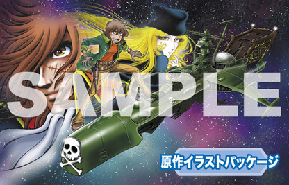 Galaxy Express 999Space Pirate Battle Ship Arcadia 1/2500 3rd Another Story Ultimate Journey Creator Works Hasegawa