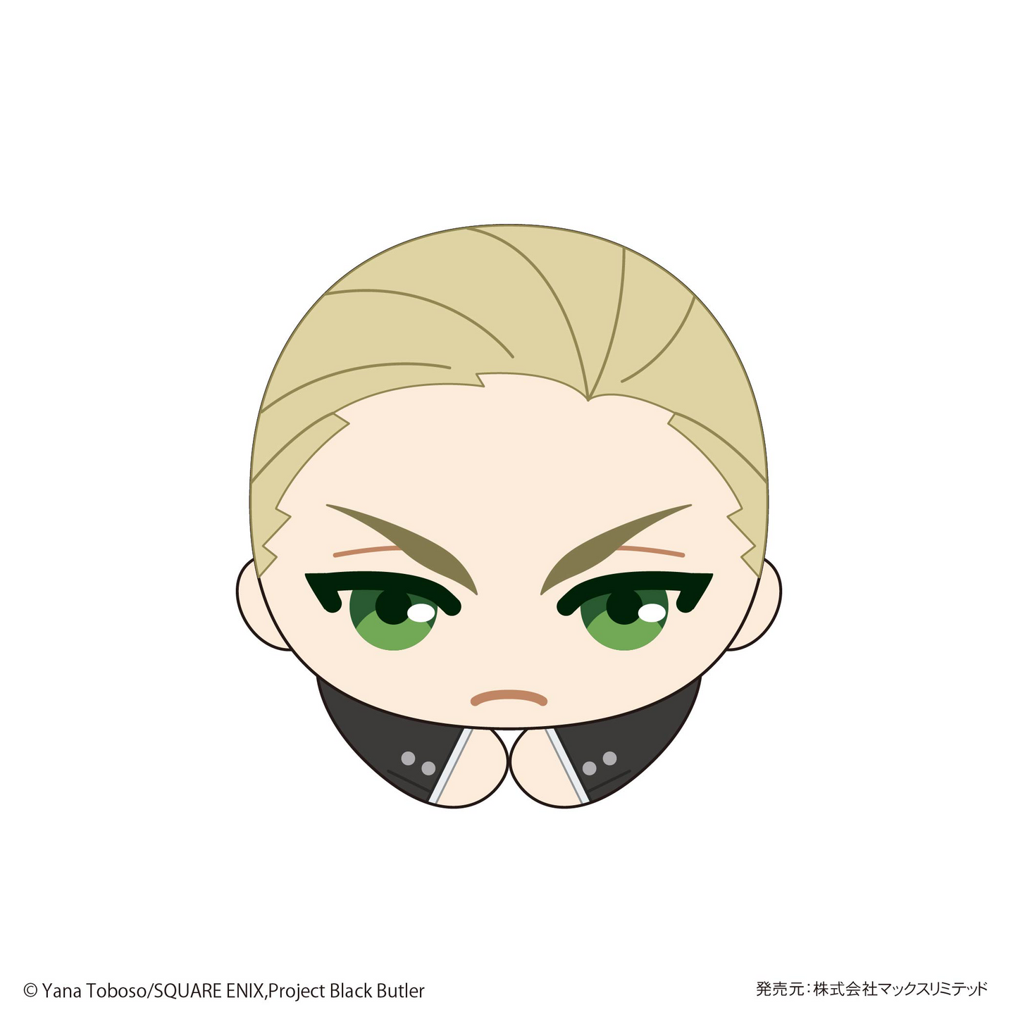Black Butler HUG CHARACTER COLLECTION MAX LIMITED