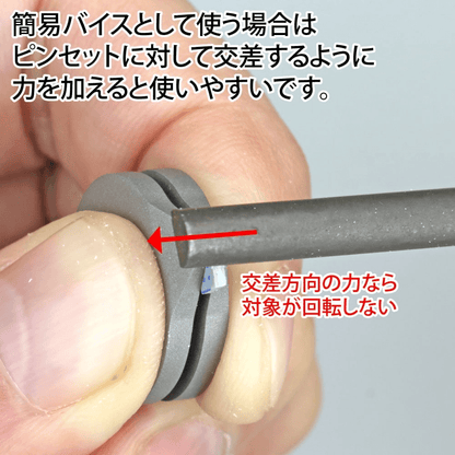 GH-PS-FT GodHand Fingertip Tweezers