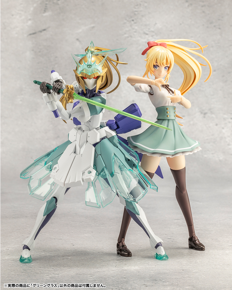 Megalomaria CX024 Green Glass KOTOBUKIYA