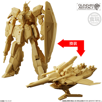 GUNDAM Mobile Suit Gundam Artifact 6 Bandai Namco Shokugan